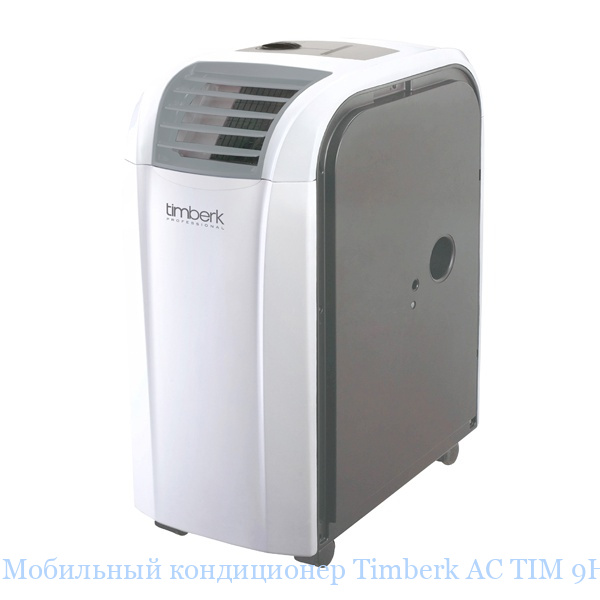 ��������� ����������� Timberk AC TIM 9H PG3 (NEW ��������) 